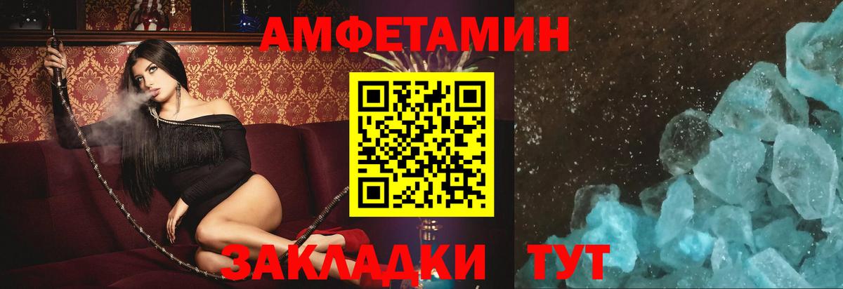 Чусовой  Амфетамин 98%  АМФ  Вход с VPN 