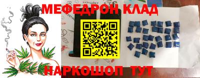 кокаин Татарск