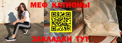 кокаин Татарск
