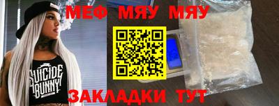 таблы Тара