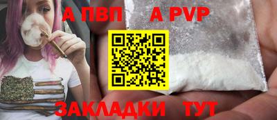 кокаин Татарск