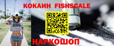 кокаин Татарск