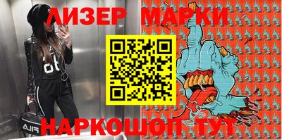марки lsd Тверь