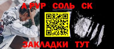 марки lsd Тверь