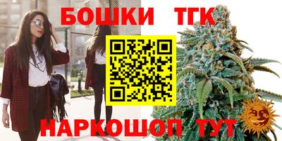 кокаин Татарск