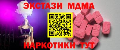 таблы Тара