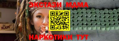 таблы Тара