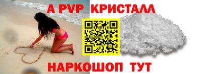 таблы Тара