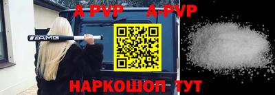 кокаин Татарск