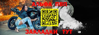 таблы Тара