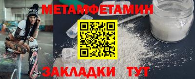 кокаин Татарск