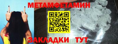кокаин Татарск