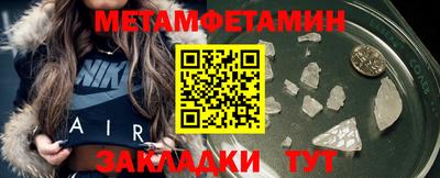 кокаин Татарск