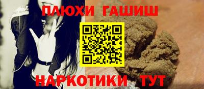 кокаин Татарск