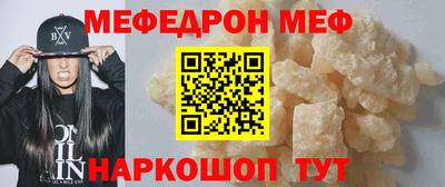 кокаин Татарск