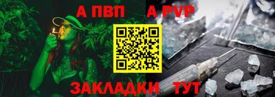 кокаин Татарск