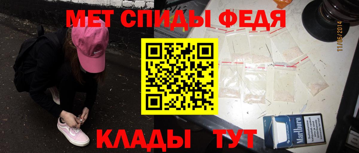 Чусовой  МЕТАМФЕТАМИН  МЕТАМФЕТАМИН пудра  Вход с VPN  МЕТАМФЕТАМИН пудра 
