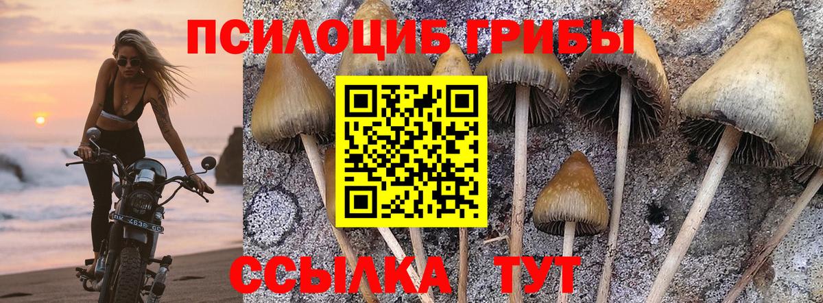 КЕТАМИН  ГЕРОИН  Вход с VPN  Чусовой  Меф МЯУ МЯУ кристаллы  ГАШИШ  Cocaine  ГАШ  Бошки Шишки 