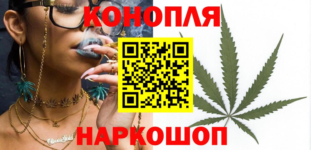 Чусовой  МАРИХУАНА THC 21%  Бошки марихуана конопля  Вход с VPN  Канабис ГИДРОПОН 